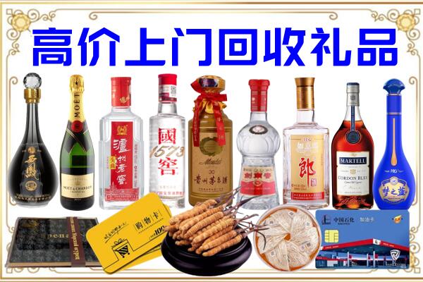 太湖诚信回收茅台酒瓶
