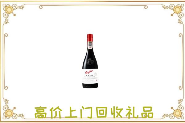 太湖附近回收奔富