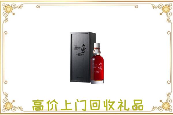 太湖附近回收山崎
