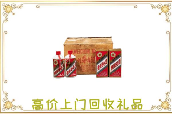 太湖附近回收铁盖茅台