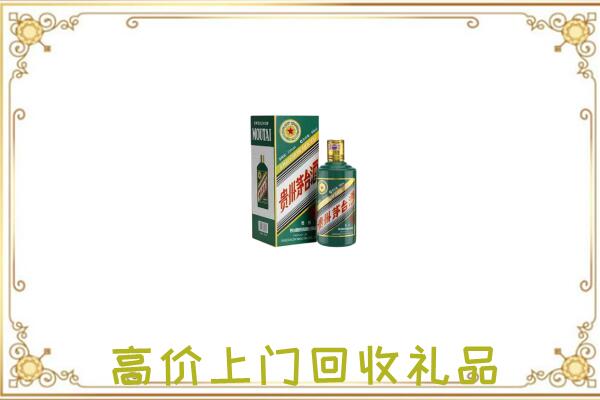 太湖附近回收生肖茅台酒