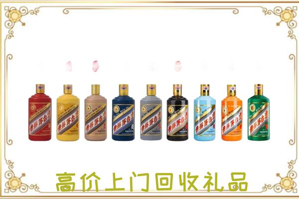 太湖附近回收茅台纪念酒