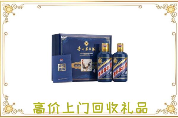 太湖附近回收茅台酒礼盒
