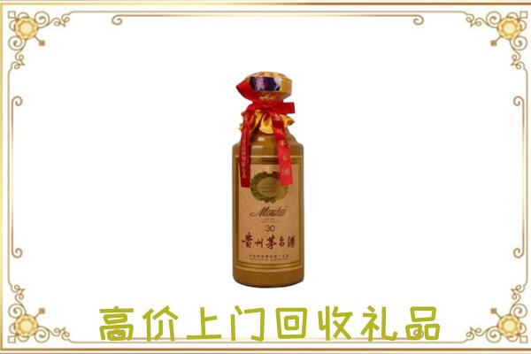 太湖周边回收30年茅台