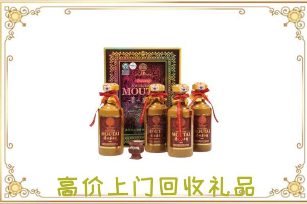太湖周边回收50年茅台