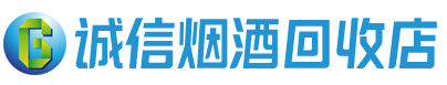太湖茅台酒回收,酒瓶,烟酒,飞天茅台酒,名酒,太湖回收贵州茅台酒
