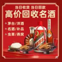太湖茅台酒回收,酒瓶,烟酒,飞天茅台酒,名酒,太湖回收贵州茅台酒